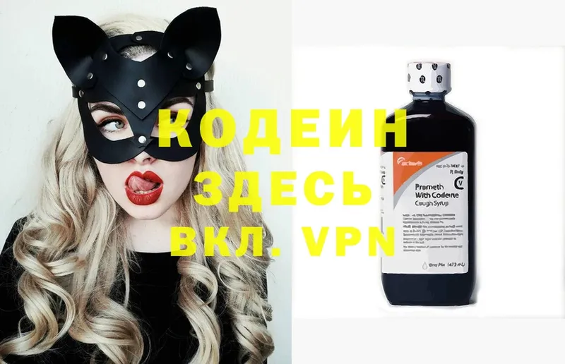 mega онион  Верхняя Салда  Codein Purple Drank 