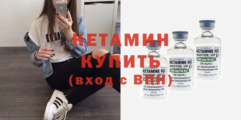 закладка  darknet телеграм  КЕТАМИН ketamine  Верхняя Салда 