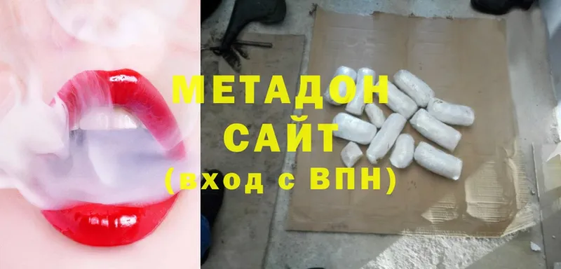 что такое   Верхняя Салда  Метадон белоснежный 